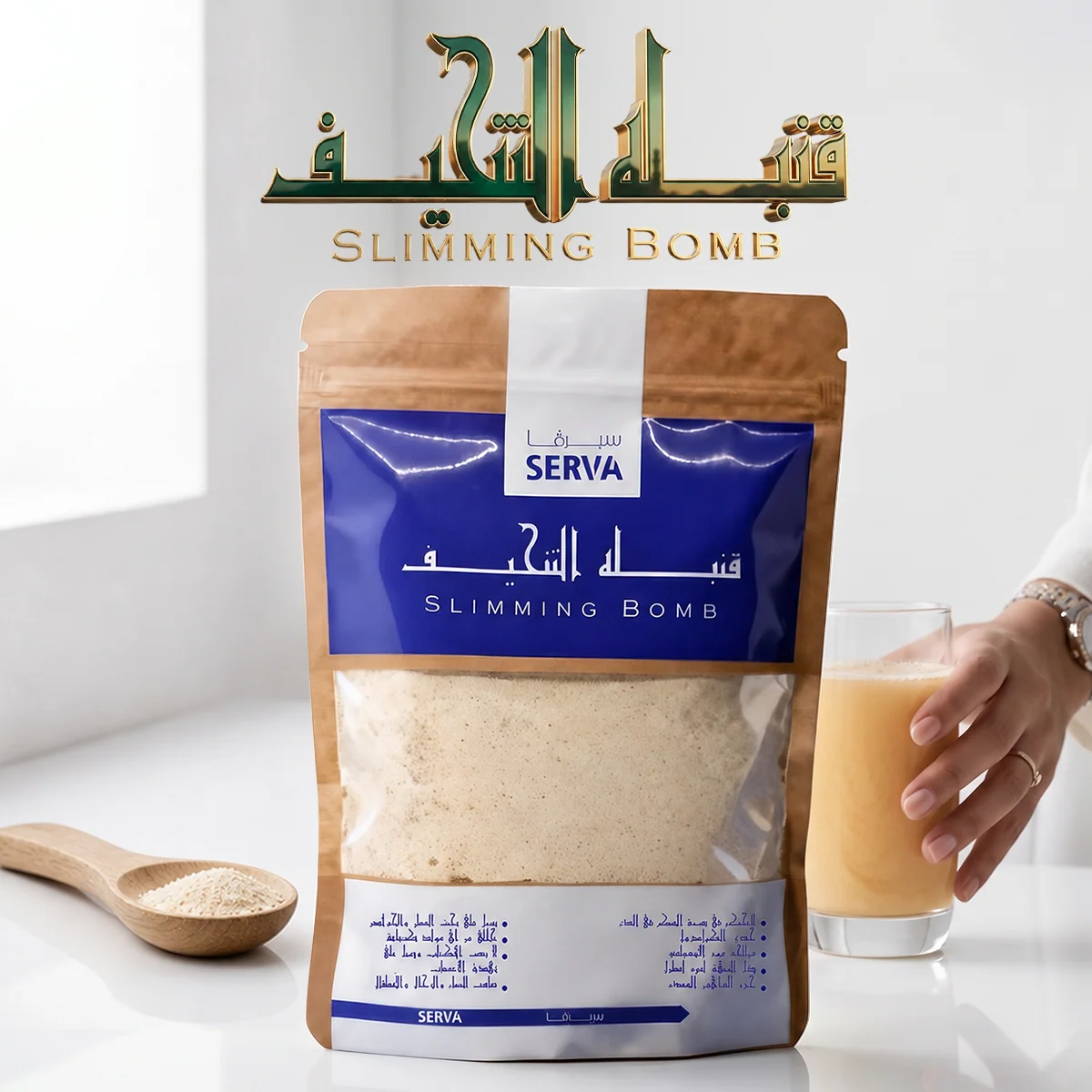 منتج 2